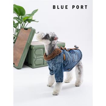 blueport秋冬裝寵物服裝加厚絨里牛仔外套保暖中小型犬狗衣服貴賓