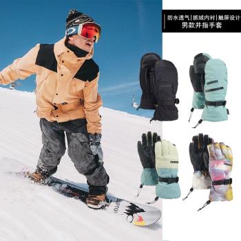 BURTON/伯頓W23新款單板男款滑雪手套加絨手套含內襯防風保暖速干