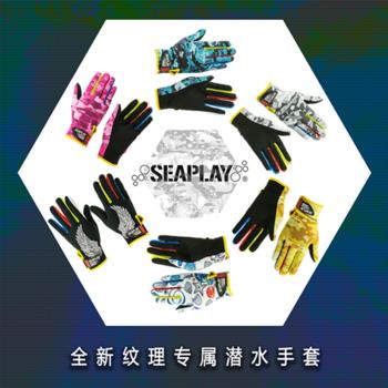 Seaplay SP-WSH00 系列 1.8mm金屬紋理潛水手套保暖手套深潛浮潛