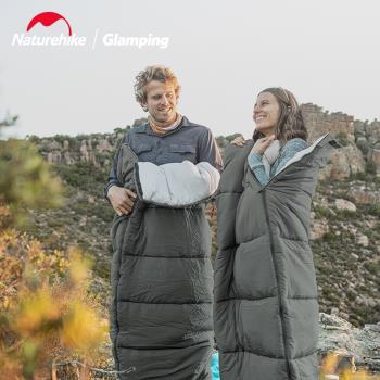 Naturehike挪客睡袋成人戶外露營大人帳篷舒適加厚保暖信封式睡袋
