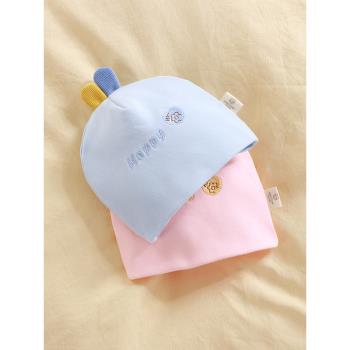 嬰兒帽子春夏款寶寶胎帽0-3個月純棉彈力新生兒雙層保暖護囟門帽