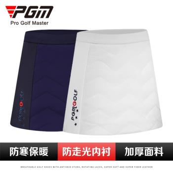 PGM 高爾夫裙秋季女士包臀裙子運動短裙簡約加厚保暖半身裙服裝
