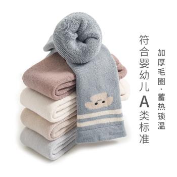 新生兒加厚保暖冬季中長筒襪子