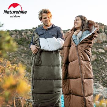Naturehike挪客信封帶帽睡袋大人秋冬季加厚成人戶外露營防寒保暖