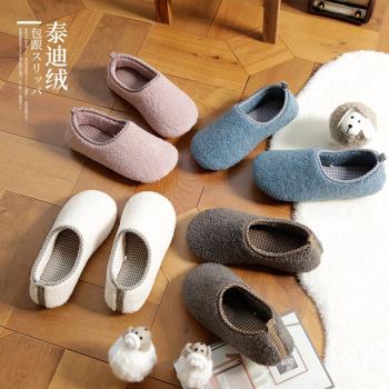 男士棉拖鞋中老年人冬季包跟日式軟底防滑保暖室內秋冬家用包腳鞋