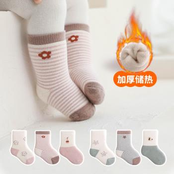 秋冬季初生寶寶0-3月嬰兒襪子
