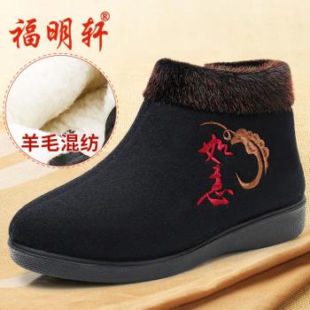 老北京布鞋保暖防滑軟底奶奶棉鞋
