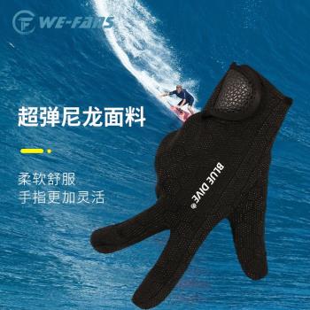 潛水沖浪手套薄款1.5mm耐磨防滑浮潛漂流漿板手套保暖水上運動用