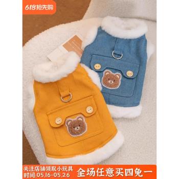 秋冬加厚狗狗衣服法蘭絨保暖寵物棉衣泰迪比熊雪納瑞貓咪牛仔馬甲