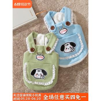 可愛小狗狗吊帶衣服加絨加厚貓咪背心秋冬保暖小型犬幼貓春秋絨衣