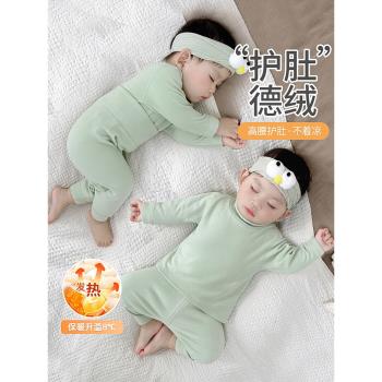 嬰兒德絨冬季寶寶衣服打底兩件套