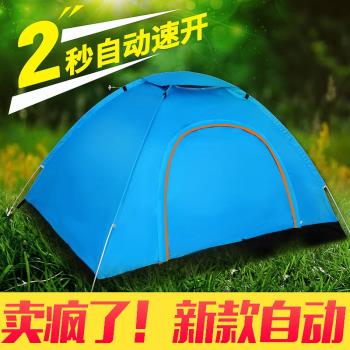 帳篷戶外2人情侶露營3-4人野營旅游防蚊保暖全自動速開便攜免搭建