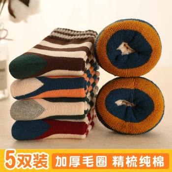 地板襪冬季加絨厚款毛圈兒童襪子