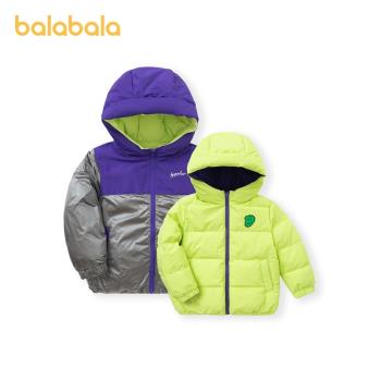 巴拉巴拉連帽保暖個性兩面穿童裝