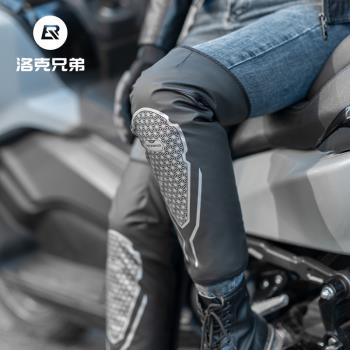 洛克兄弟摩托車護膝騎行腿套保暖男女戶外電動車防風護腿騎士裝備