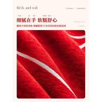 四季通用結婚喜慶客廳紅色沙發蓋布防滑婚房裝飾全包沙發墊蓋巾毯