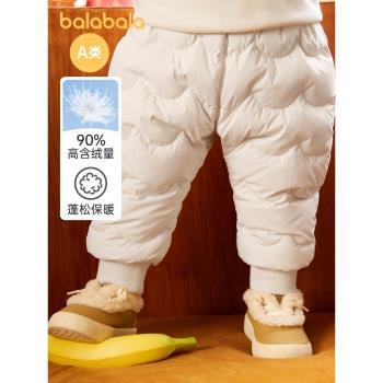 巴拉巴拉童裝寶寶羽絨褲男童嬰兒冬季外穿女童運動褲保暖高腰時尚