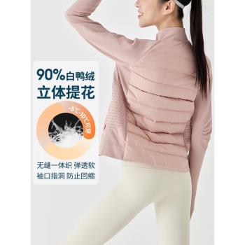 女短款保暖跑步拉鏈運動羽絨服