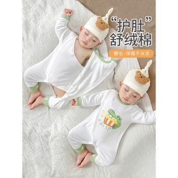 男寶寶純棉貼身冬季幼兒連體衣服