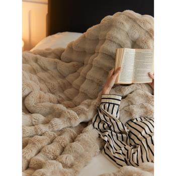 高級感輕奢秋冬加厚保暖毯子裝飾毛毯空調毯單人沙發蓋毯兔毛絨毯
