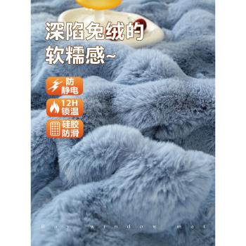 2折兔毛絨沙發墊奶油風高級感沙發巾扶手蓋巾柔軟沙發蓋毯ins風