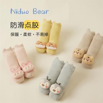 尼多熊嬰兒地板襪冬季加厚室內防滑保暖兒童點膠襪寶寶學步鞋襪