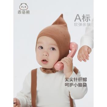 乖奇熊新生兒胎帽針織保暖純棉護耳帽春秋季嬰兒寶寶毛線帽子外出