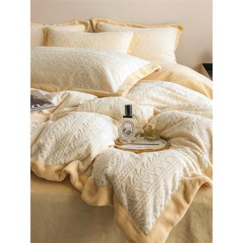 簡約風純色拼邊雕花牛奶絨四件套冬季加厚保暖珊瑚絨被套床上用品
