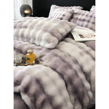 秋冬高端漸變兔毛絨保暖牛奶絨四件套珊瑚絨被套加厚床單床上用品