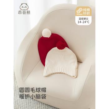 乖奇熊秋冬季新生嬰兒針織帽男女寶寶毛線帽包頭帽子保暖護耳帽