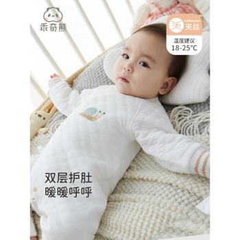 乖奇熊嬰兒睡衣服秋冬季新生兒夾絲連體衣保暖哈衣初生寶寶和尚服