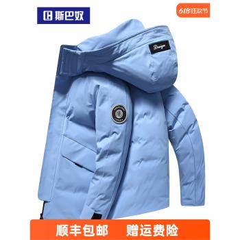 斯巴奴白鴨絨羽絨服男短款2024冬季新款帥氣工裝品牌加厚保暖外套