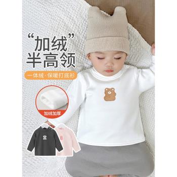 嬰兒半高領打底衫寶寶冬季保暖上衣冬款加絨內搭純棉兒童長袖衣服