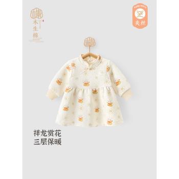 女寶寶連衣裙秋冬季女童國風公主裙子嬰兒夾絲保暖中式周歲禮服
