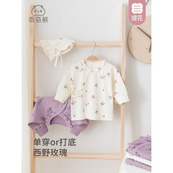 乖奇熊女寶寶綁帶上衣春秋季0-3-6月初生嬰兒衣服純棉和尚服秋裝