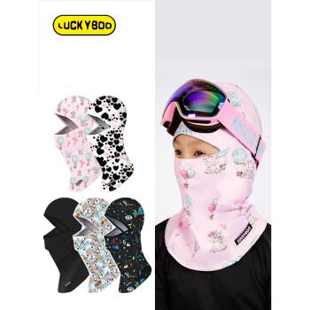 Luckyboo兒童滑雪頭套透氣護臉男女童冬季戶外V臉面罩保暖防風帽