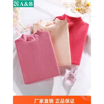 AB內衣純棉全棉秋衣女薄半高領中領單件打底保暖棉毛衫上衣親膚