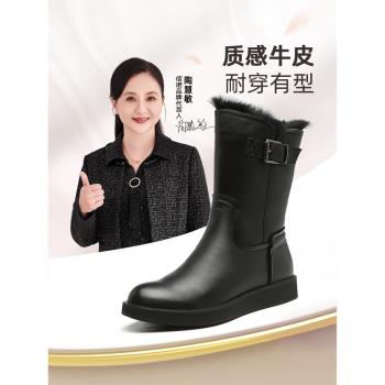 信諾真皮女靴子中筒保暖雪地靴加絨冬季2024新款防滑平底媽媽棉鞋