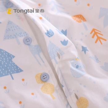 童泰新款秋冬嬰兒純棉對開薄棉衛衣1-3歲寶寶夾棉保暖打底棉襖衣
