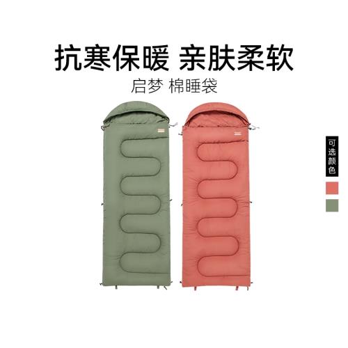 黑鹿戶外冬季加厚保暖睡袋旅行露營可拼接單雙人便攜式大人棉睡袋