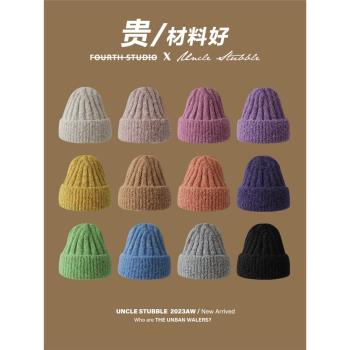 冬季羊毛保暖毛線帽女生韓版純色錐頂套頭帽男簡約百搭加厚針織帽