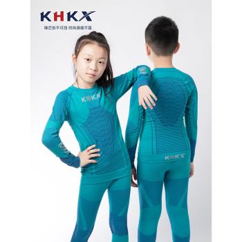 khkx昆火 兒童滑雪功能內衣運動保暖速干衣 排汗透氣仿生壓縮衣