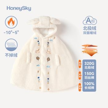 honeysky 嬰兒斗篷冬季外出防風披肩男童女寶寶毛絨保暖連帽披風