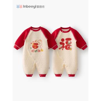 新生嬰兒春季連體衣冬滿月百天寶寶哈衣喜慶衣服保暖加厚爬服紅色