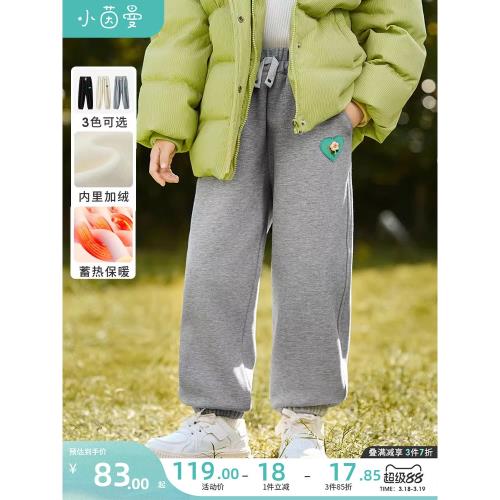 小茵曼童裝女童束腳休閑長褲24冬款兒童中大童運動褲印章衛衣褲
