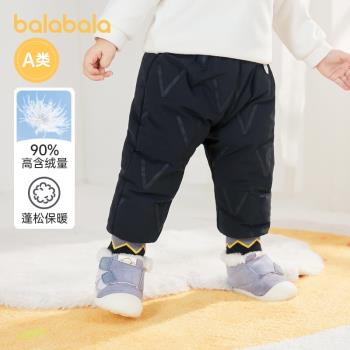 巴拉巴拉嬰兒時尚保暖洋氣長褲