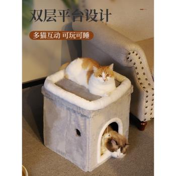 貓窩四季通用貓房子冬季保暖貓洞封閉式貓床頭柜貓咪用品雙層貓屋