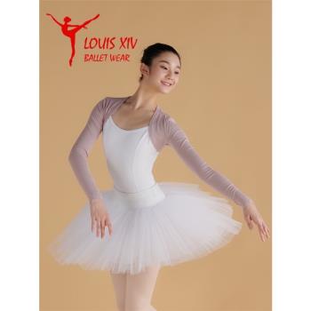 LOUIS XIV 芭蕾針織小披肩練功一字護背長袖保暖彈力成人瑜伽套袖