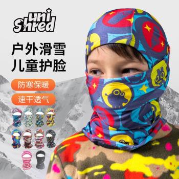 Unishred兒童戶外滑雪平衡車面罩騎行頭套防風速干雙層保暖圍脖