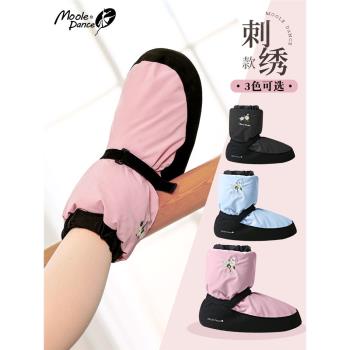 小茉莉舞蹈鞋保暖鞋熱身棉靴秋冬練功鞋成人女兒童芭蕾舞棉鞋暖腳